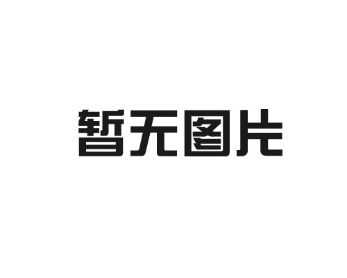 麗水布料機。麗水混凝土布料機